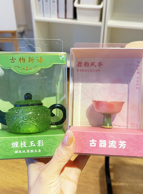中国风古物稀有收藏博物馆冰箱贴