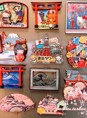 磁时光出口日本熊本神户冰箱贴