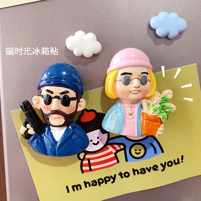 新款这个杀手不太冷莱昂创意趣味树脂磁性冰箱贴家居装饰磁贴