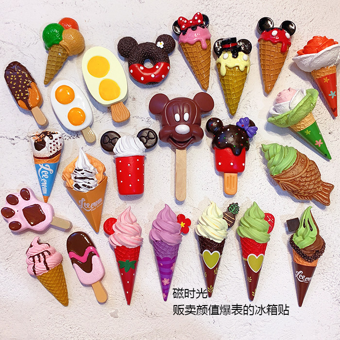 夏日新款可爱蛋筒冰激淋棒冰米奇蛋黄雪糕立体树脂磁性家居冰箱贴