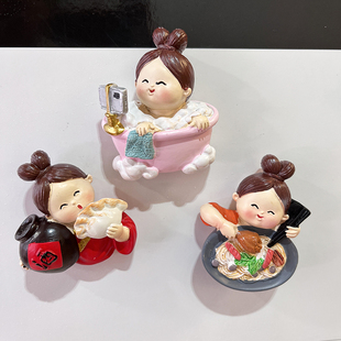 中国风唐朝美女喝吃酒饺子鸡腿洗澡树脂立体可爱磁性冰箱贴磁贴