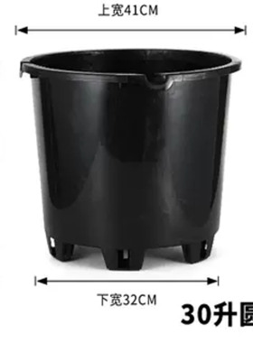 黑色加厚大号PP塑料花盆蓝莓专用盆控根盆绿植花卉庭院果树铁树盆
