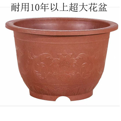 塑料花盆特大号庭院果树盆花盆