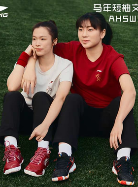 中国李宁 羽毛球服 AHSW989 马年限量T恤健身运动速干正品