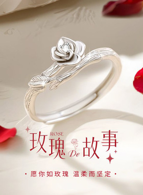 S999足银戒指女新款玫瑰花戒指小众轻奢高级生日礼物送女友D