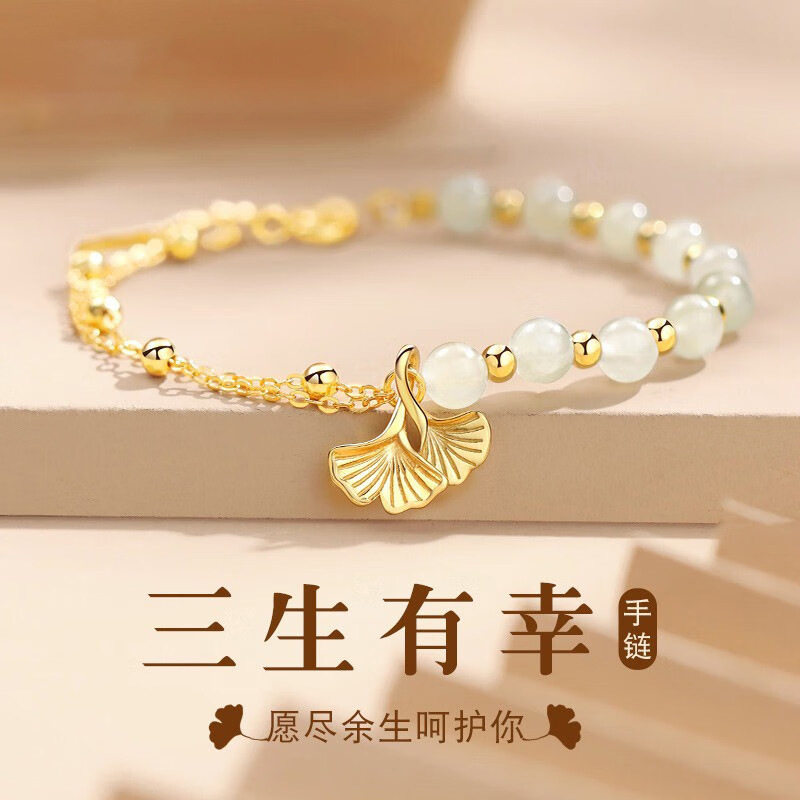 S925纯银手链女新款三生有幸手链