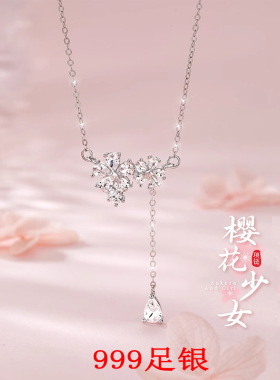 S999足银项链女新款樱花项链小众轻奢高级生日礼物送女友P