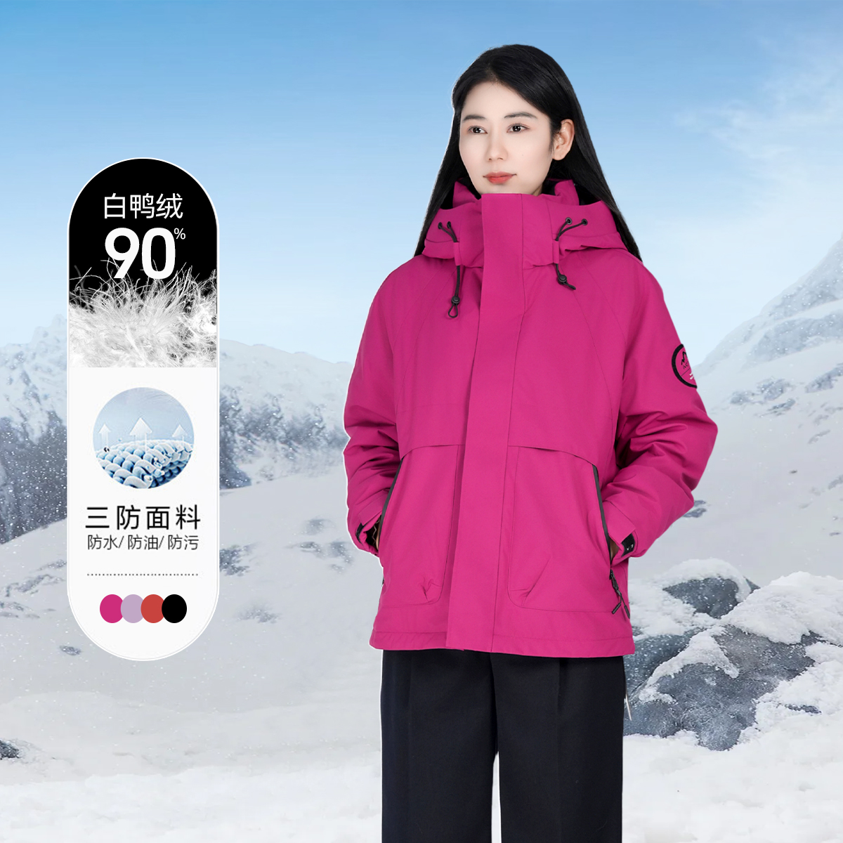 2025中式秋冬白鸭绒保暖气质时尚减龄女士外套羽绒连帽中长冲锋衣