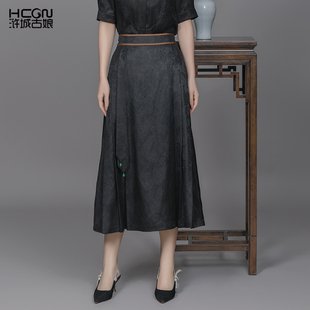 浒城古娘新款真丝桑蚕丝高腰A字百搭新中式国风香云纱半身裙女秋