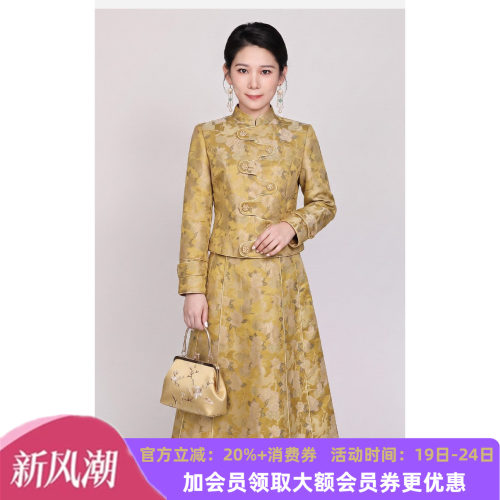 浒城古娘新款桑蚕丝高级感气质优雅长袖新中式国风蜀锦套装女春秋
