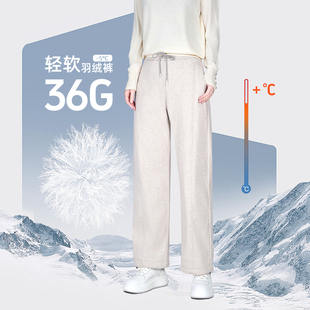 白鹅绒秋冬新款 国风休闲高腰百搭保暖纯色舒适显瘦女羽绒直筒裤