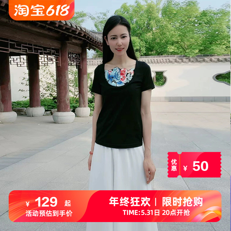 新中式国风绣花短袖T恤夏季女士民族风棉质清新修身通勤百搭上衣