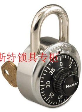 促销MasterLock玛斯特1500健身房酒店橱柜通开万用旋转密码锁1525