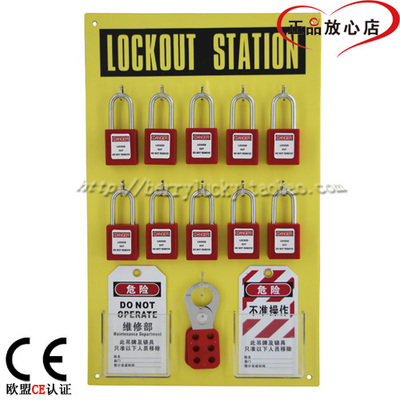 WELKEN贝迪十锁锁具挂板停特殊用锁