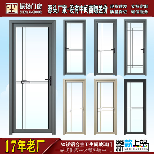 振扬门窗卫生间玻璃门工厂直销