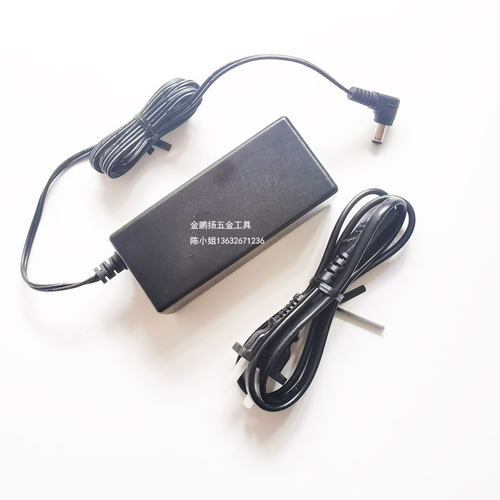 好帮手螺丝机专用电源适配器ASA-AT1050螺丝机供料器588-C 24W15V