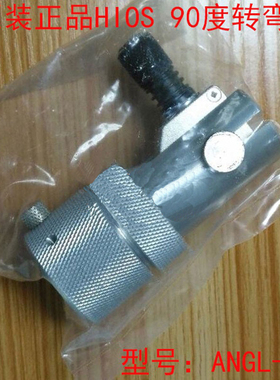正品日本HIOS电动起子90度直角头 ANGL-Z转弯头CL6500弯头