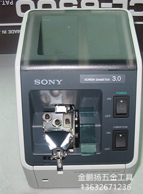 SONY索尼螺丝机FK-505系列自动螺丝供给机FK-514 517 520 523 530