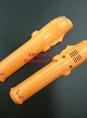 奇力BSD-6200L6600P外壳塑料壳体橙色电批黄色外壳电起子外壳包装