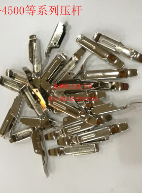 技友电动起子配件CONOS电批RE-4500按板铁片压杆通用F-4000正开关