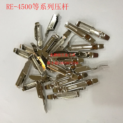 电批压杆按板配件电动起子技友