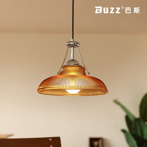 Buzz巴斯中古风玻璃鱼线餐厅吊灯