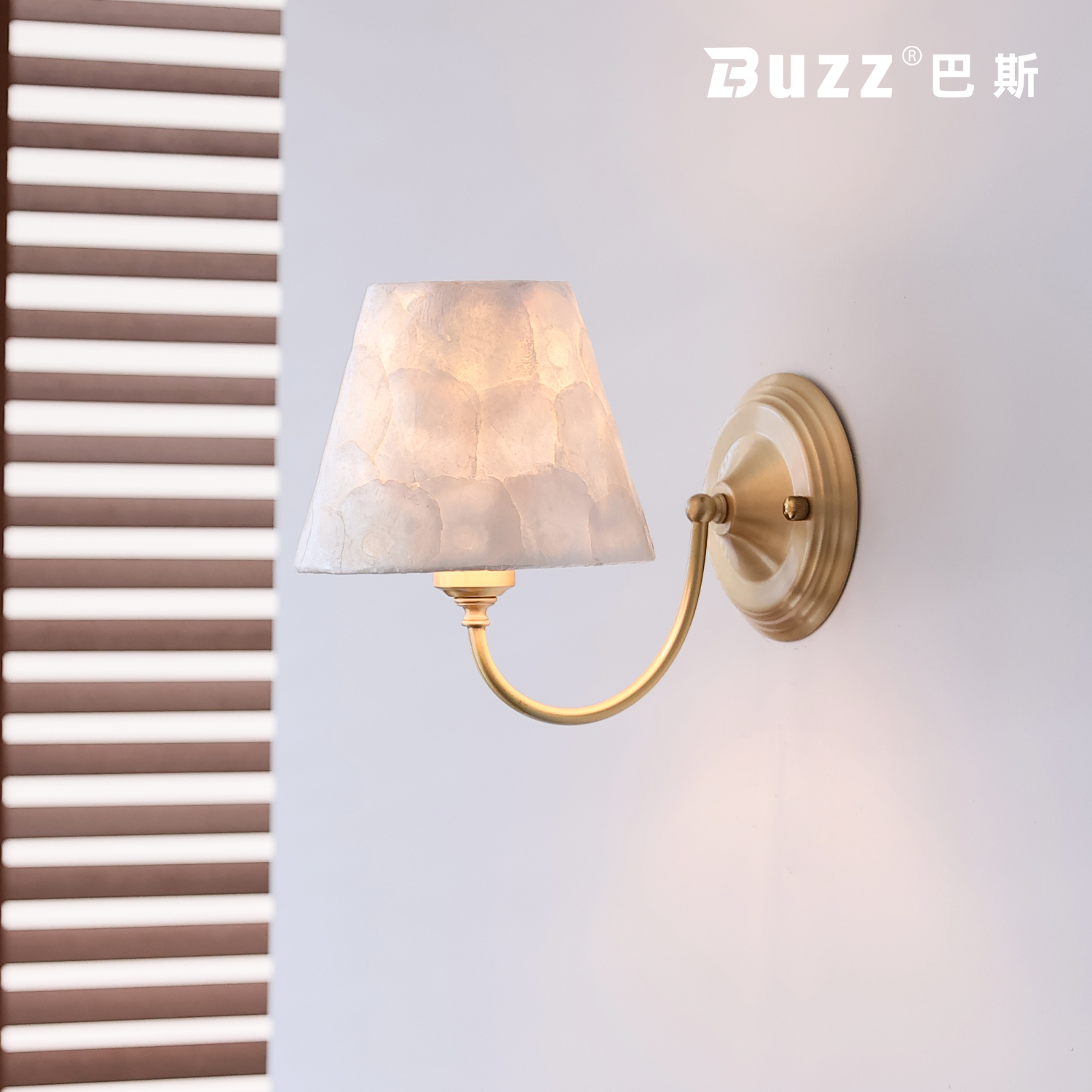 轻法式黄铜贝壳床头壁灯