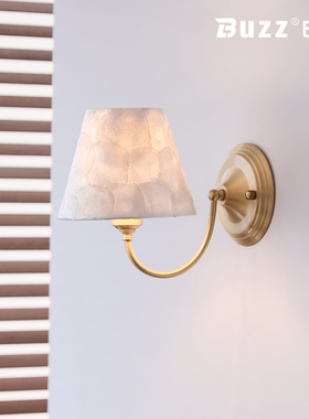 法式中古风卧室床头灯天然贝壳黄铜壁灯入户玄关过道走廊照明灯具