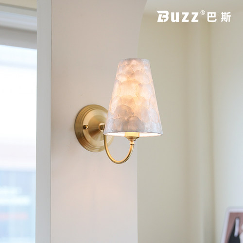 中古法式背景墙全铜贝壳壁灯