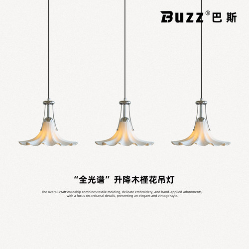 中古包豪斯三头长盘圆盘餐厅吊灯