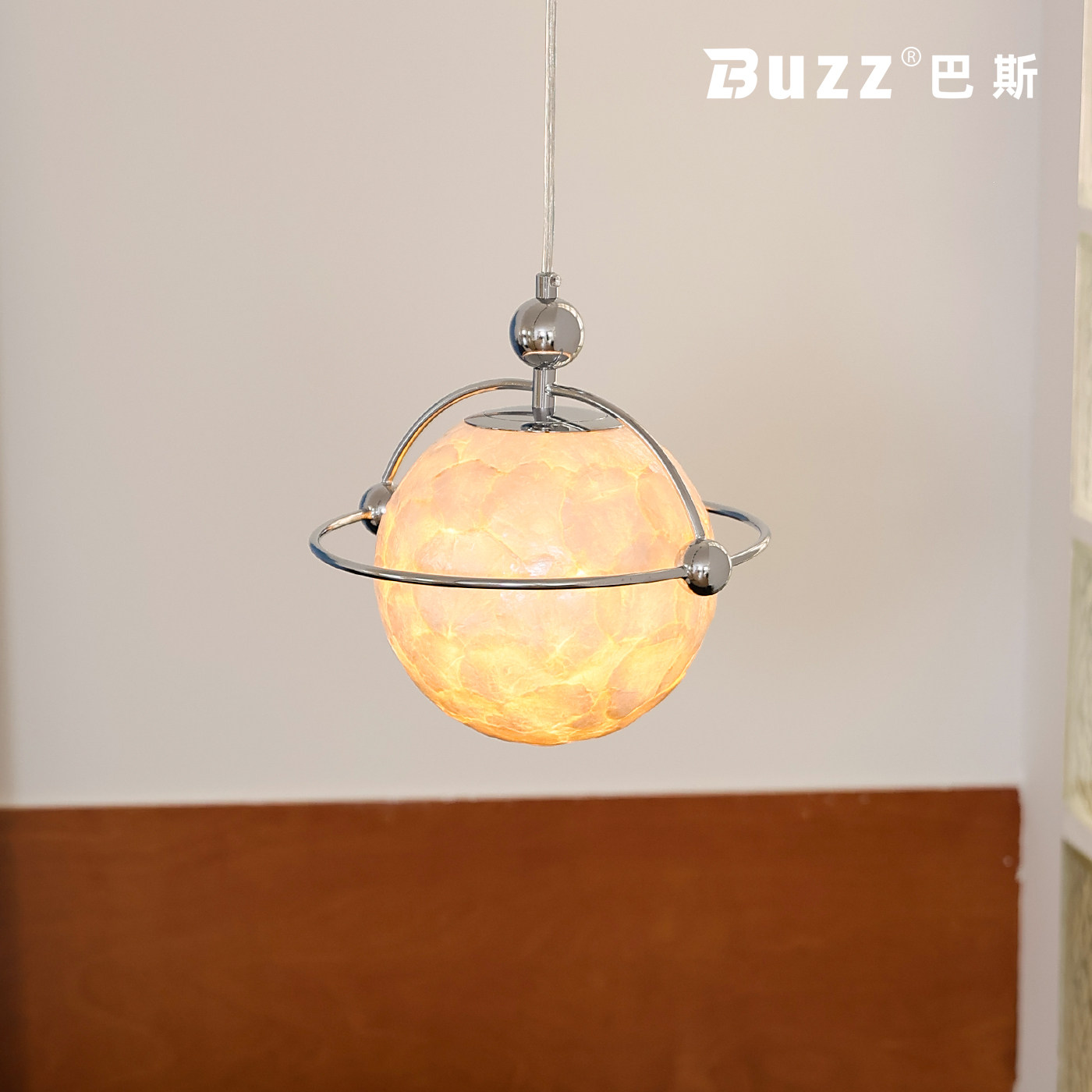 贝壳小吊灯中古包豪斯卧室护眼床头灯太空时代入户玄关装饰吊线灯
