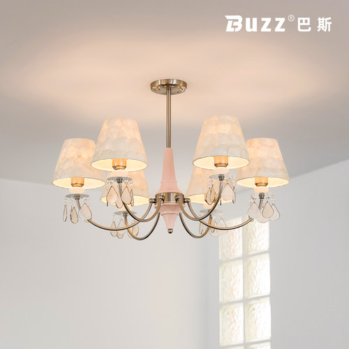 中古奶油风高级感贝壳吊灯
