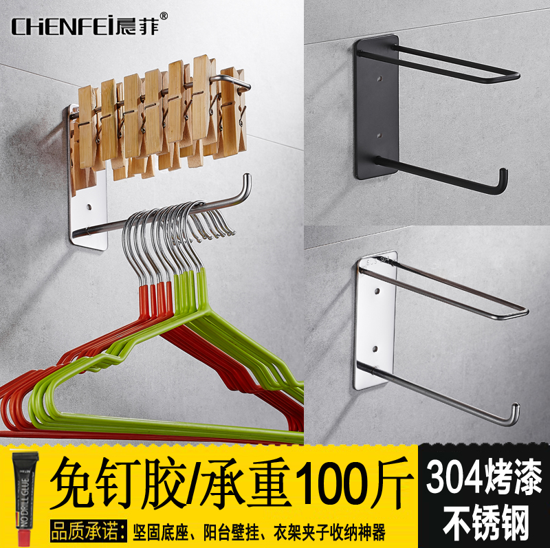 304²»Ðâ¸ÖÒ¼ÜÕûÀí¼Ü Ñǫ̂±Ú¹ÒÊÕÄÉÉñÆ÷Ãâ´ò¿×¶à¹¦ÄÜÒ¼ܼÐ×Ó¹Ò¹³