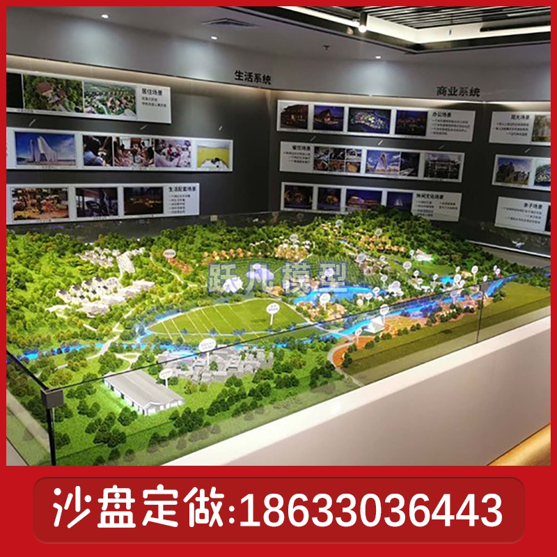 会展展示沙盘模型制作展馆沙盘模型定做展厅地形地图沙盘模型定制