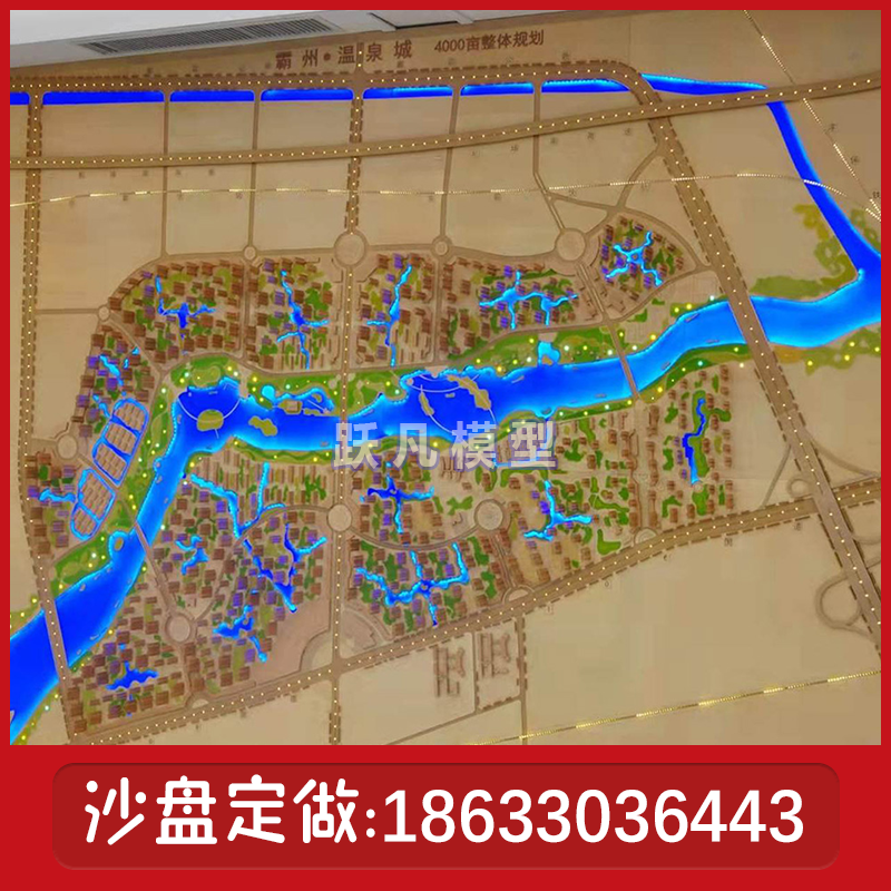 壁挂沙盘模型定做区位图沙盘模型区域沙盘壁挂地形地图沙盘定制