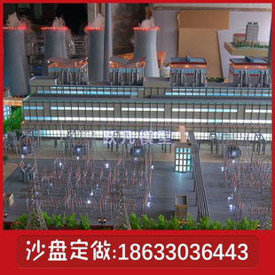电力沙盘模型制作火力发电沙盘模型定做垃圾发电沙盘模型定制