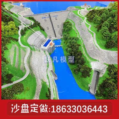大坝沙盘模型制作水库沙盘模型定做水利水电工程项目沙盘模型定制