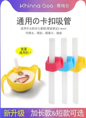 bc三合一辅食碗宝零吃饭防