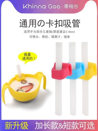bc三合一辅食碗宝零吃饭防