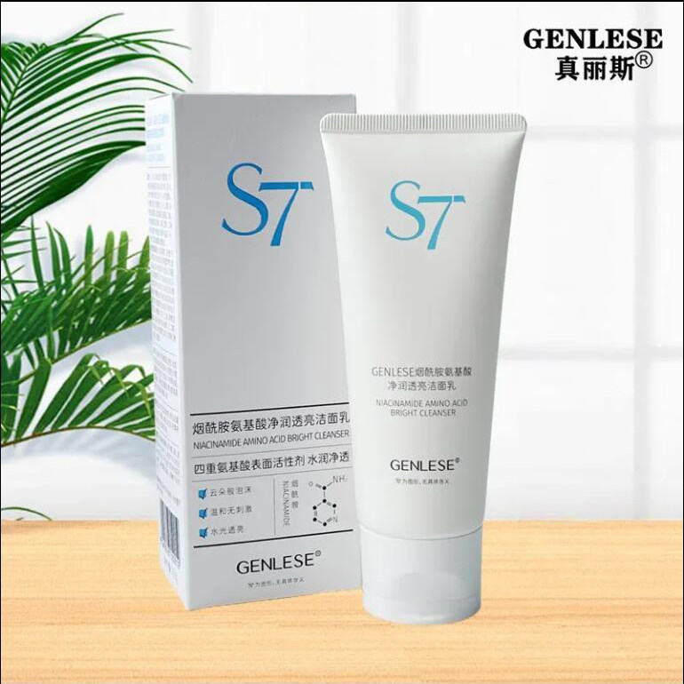 S7烟酰胺氨基酸净润透亮洁面乳