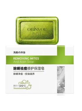 澳碧芙祛 保湿皂110g清洁肌肤清洁包装随机发
