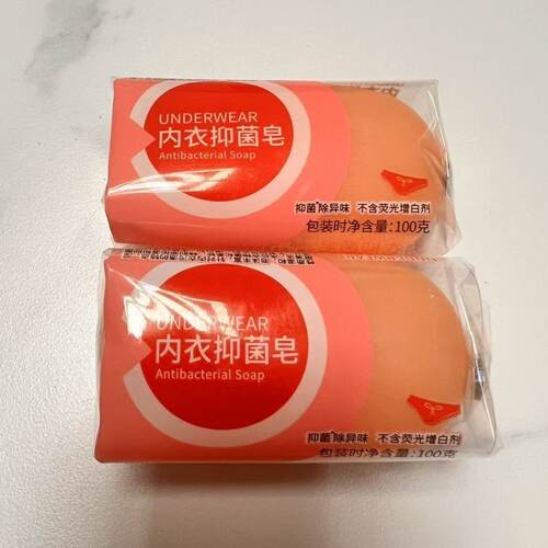 馨宜优品内衣皂肥皂馨宜优品内衣皂 肥皂100g