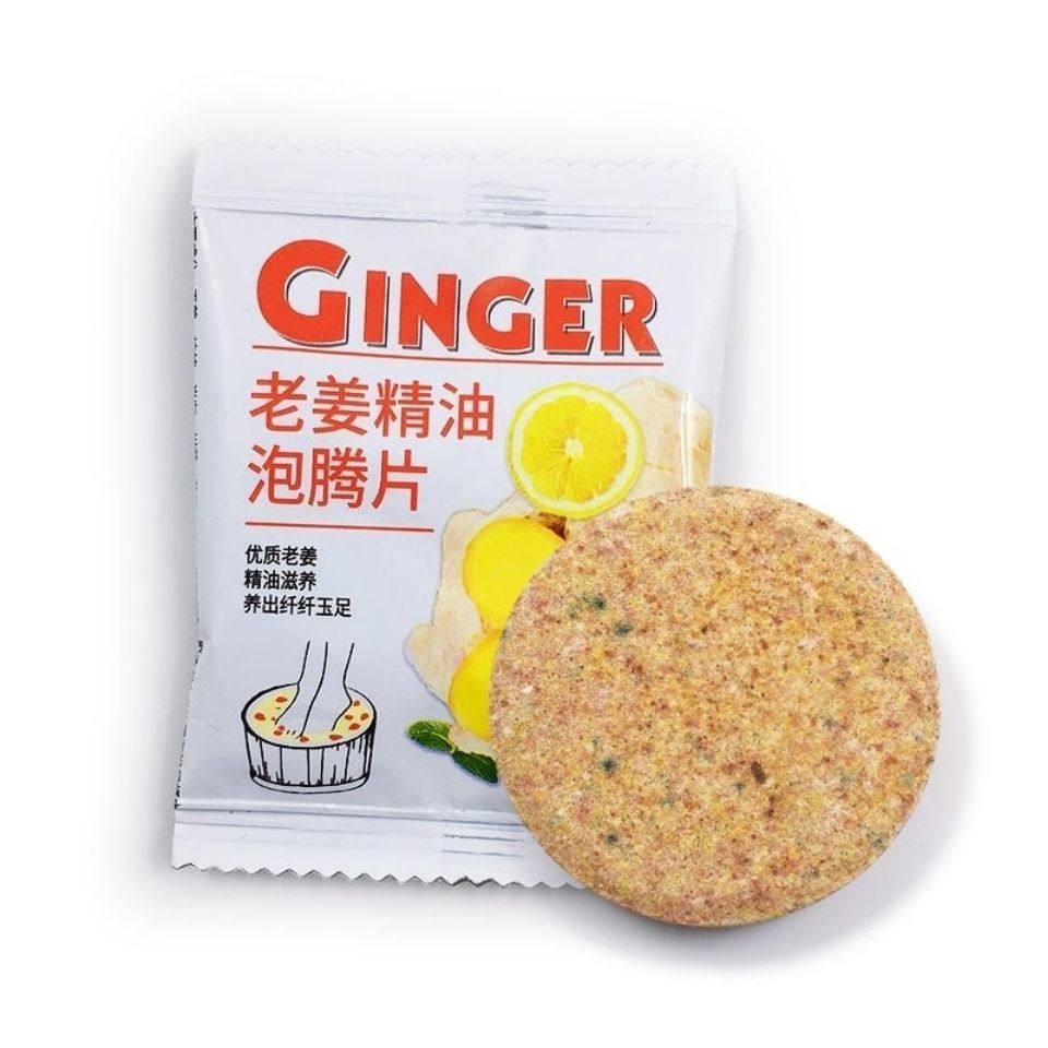 米兔宜品泡腾片泡脚片润足暖身
