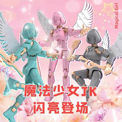多关节可动少女人偶拼装玩具模型