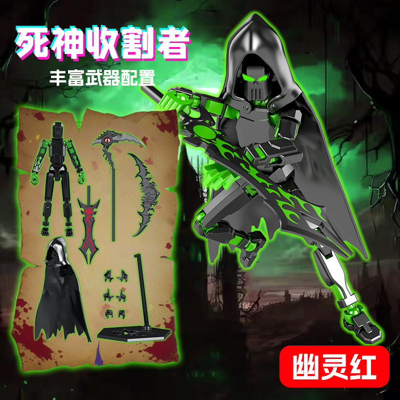 Dummy13全新潮玩关节可动人偶斗篷死神镰刀手办自主拼装玩具摆件
