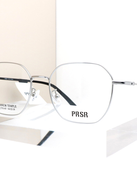 帕莎新款眼镜框男近视多边形女潮全框超轻镜架防蓝光眼镜PJ75147