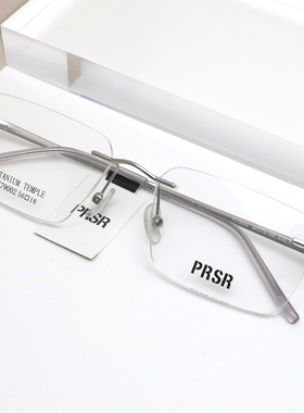 帕莎龚俊同款商务斯文眼镜框高级无边框配近视超轻钛镜架PJ79002