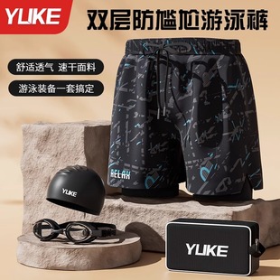 男士泳裤2025新款成人泡温泉游泳装备双层男款泳裤泳帽泳镜三件套
