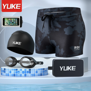 裤 防尴尬男款 游泳装 专业青少年平角泳裤 泳裤 泳衣帽三件套装 男士