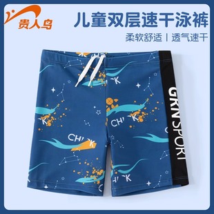儿童泳裤男专业小中大童男孩泳衣2025新款速干游泳全套装备